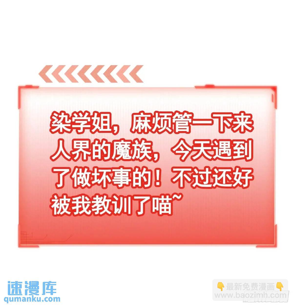 决战前夜的表白-第72话