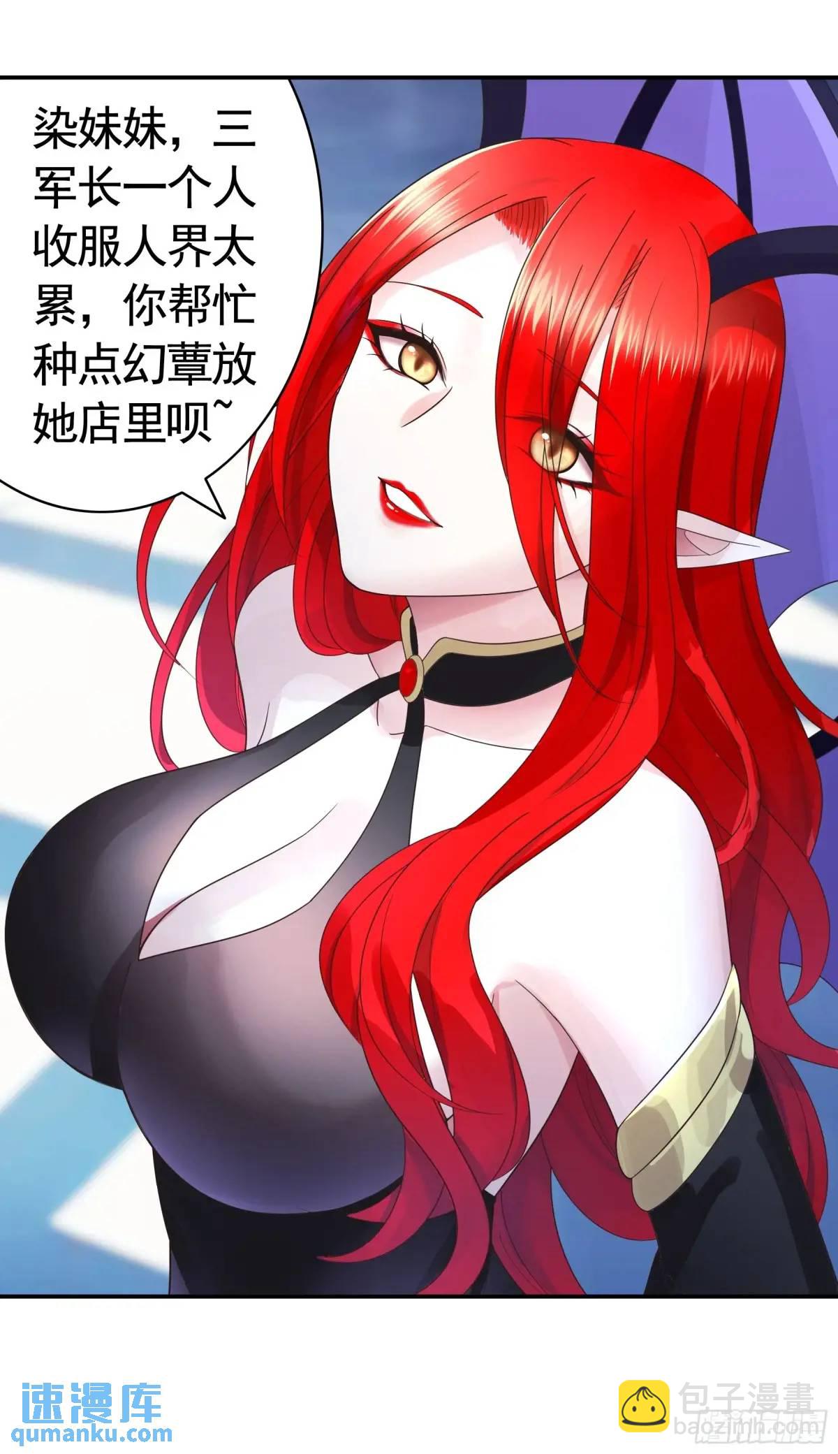 决战前夜的表白-第72话