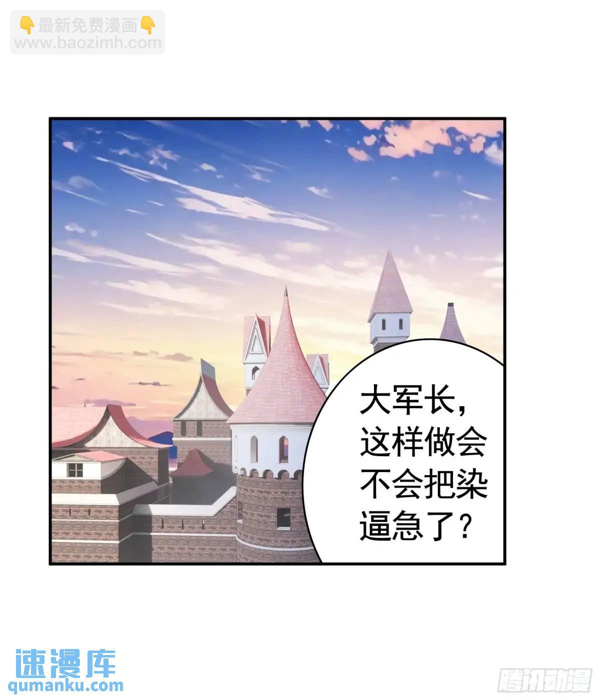 决战前夜的表白-第72话