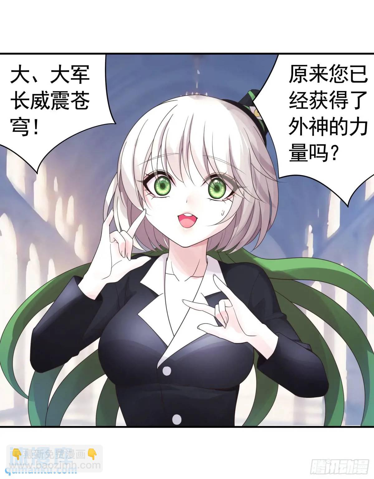 决战前夜的表白-第72话