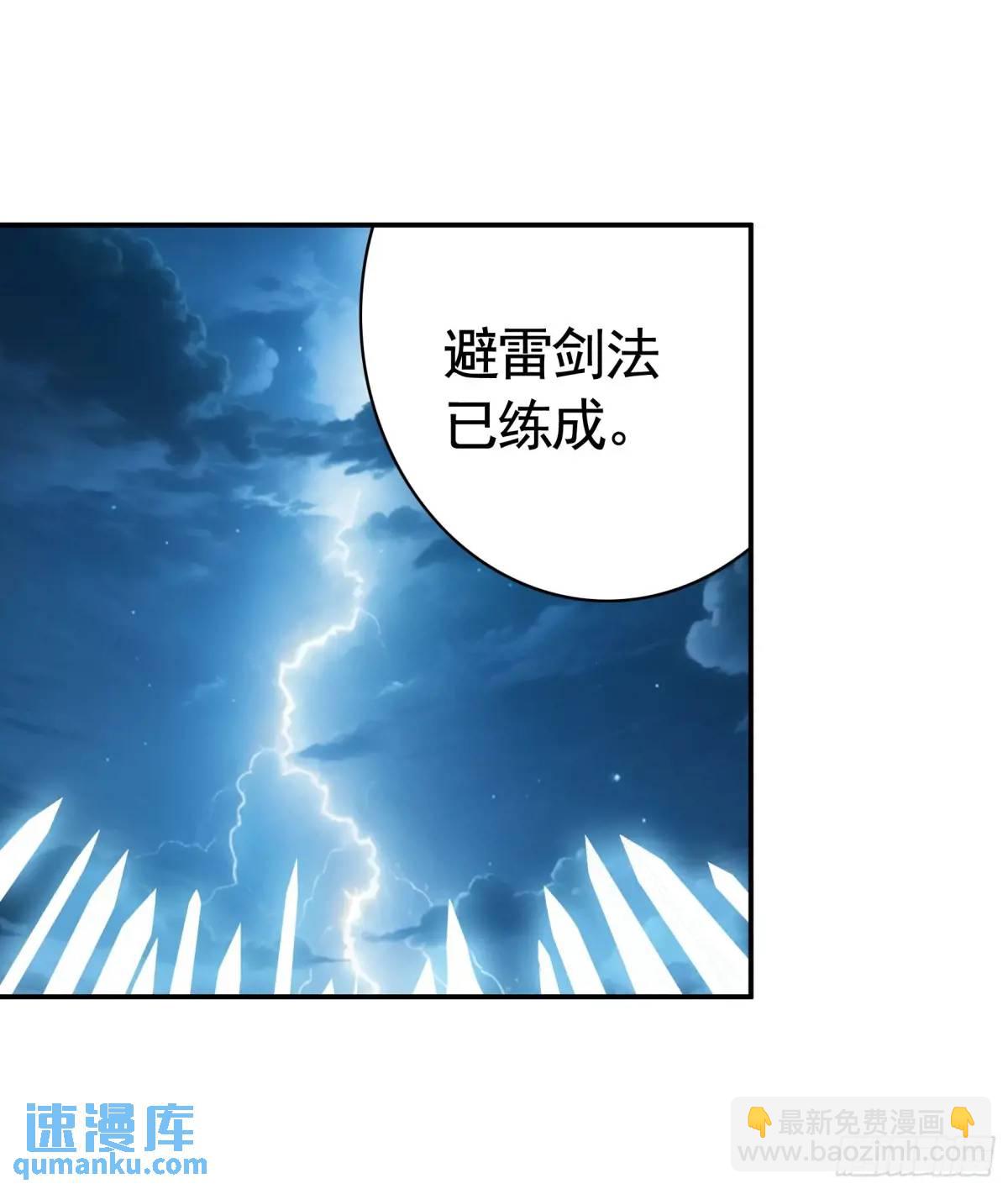 决战前夜的表白-第72话