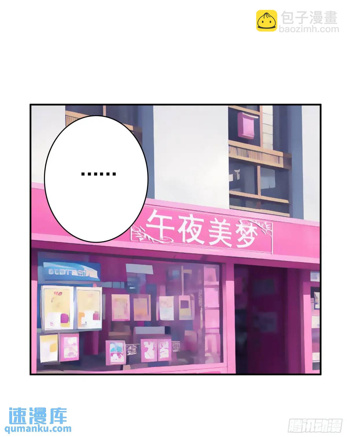 决战前夜的表白-第72话