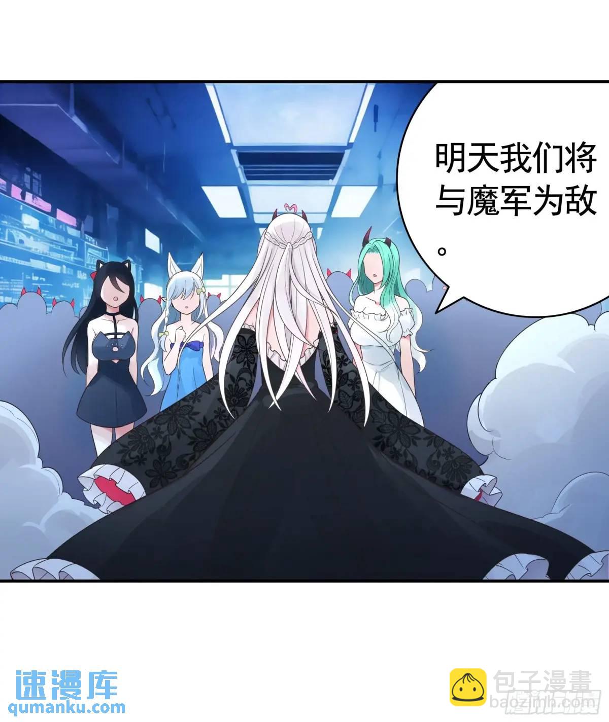 决战前夜的表白-第72话