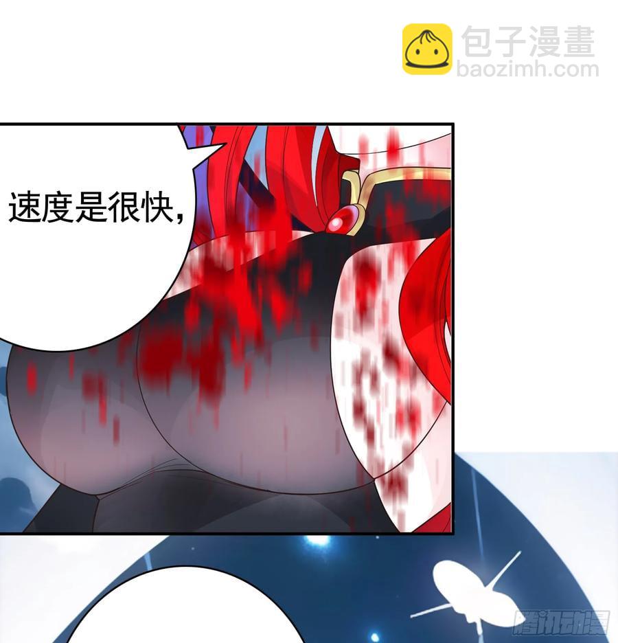 外神-第74话