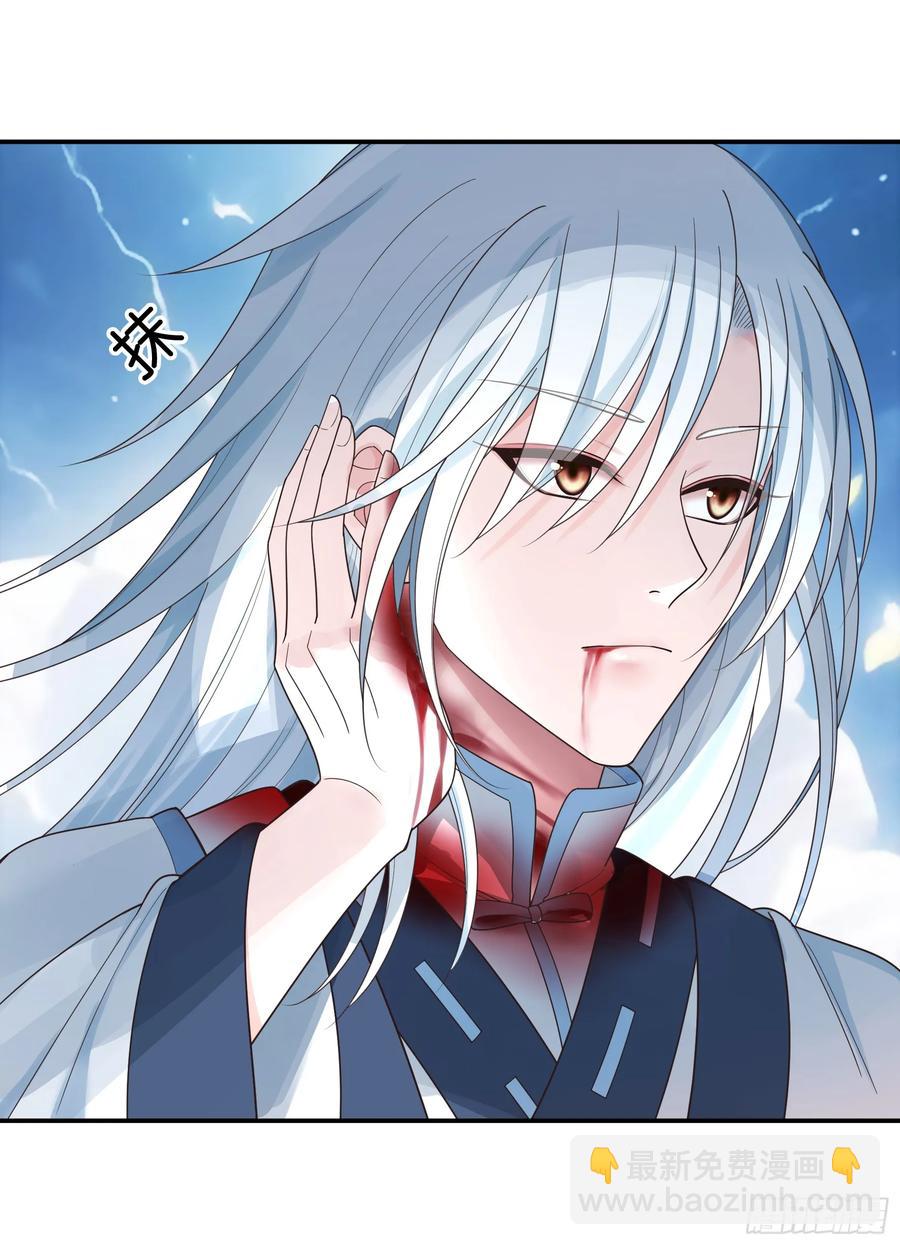 外神-第74话