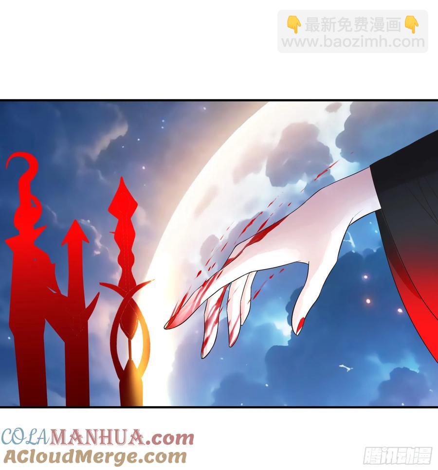外神-第74话