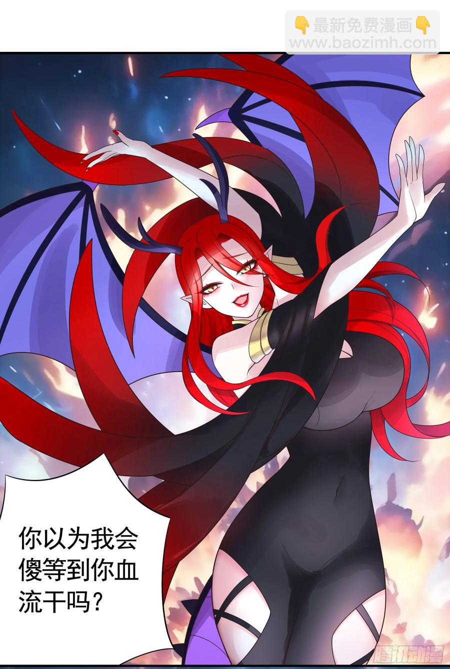 外神-第74话