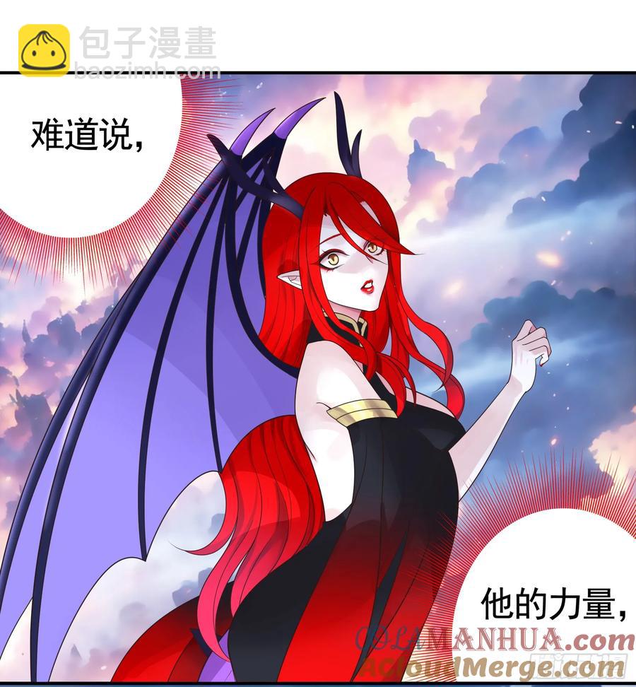 外神-第74话