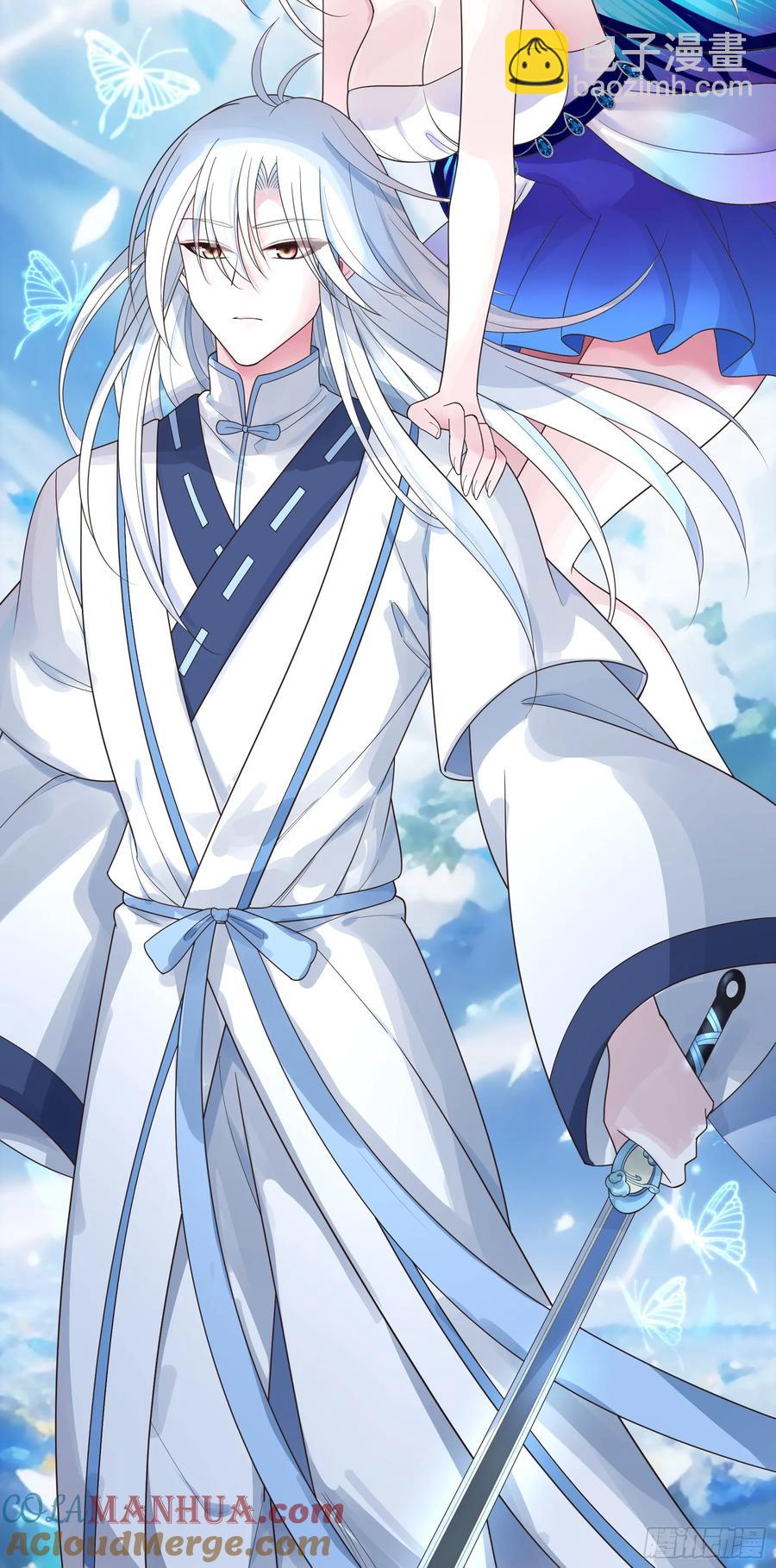 外神-第74话