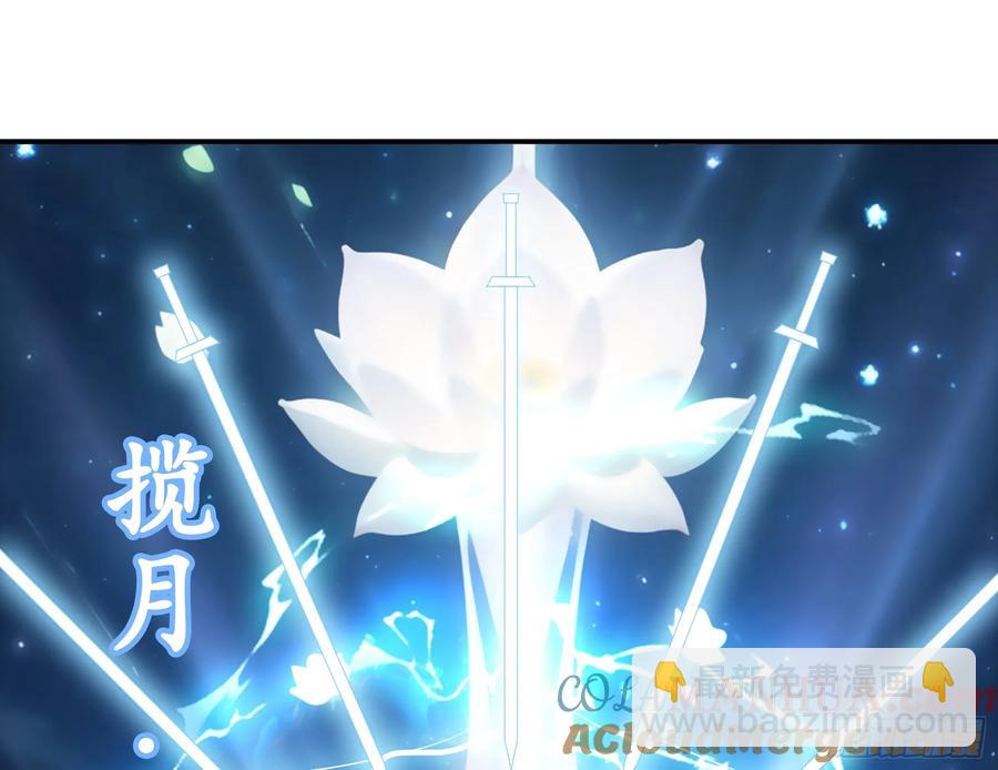 外神-第74话