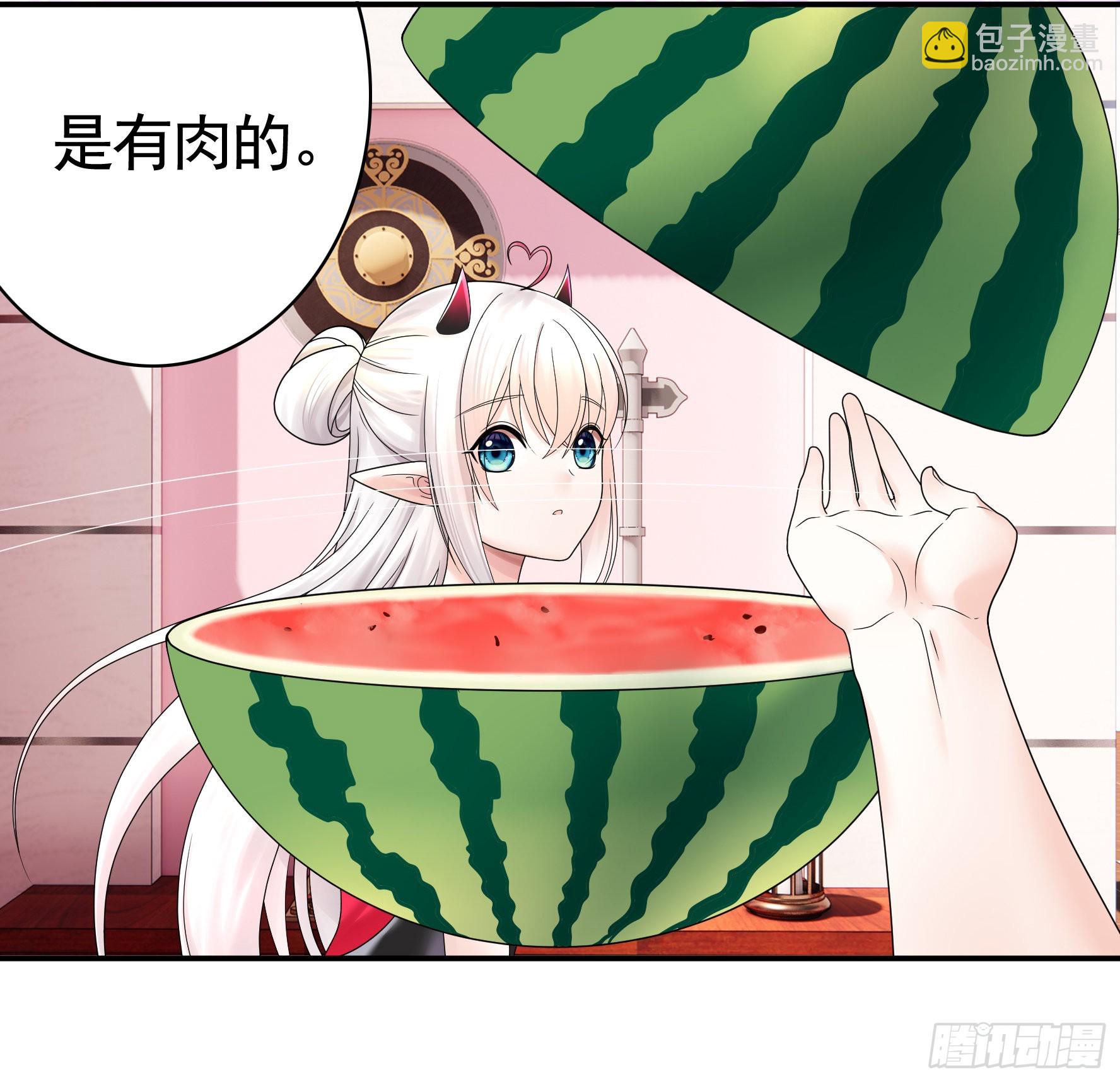 你给我喂了什么？(1/2)-第10话