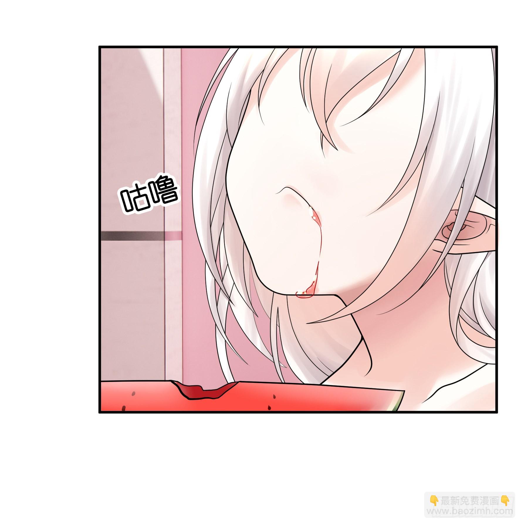 你给我喂了什么？(1/2)-第10话