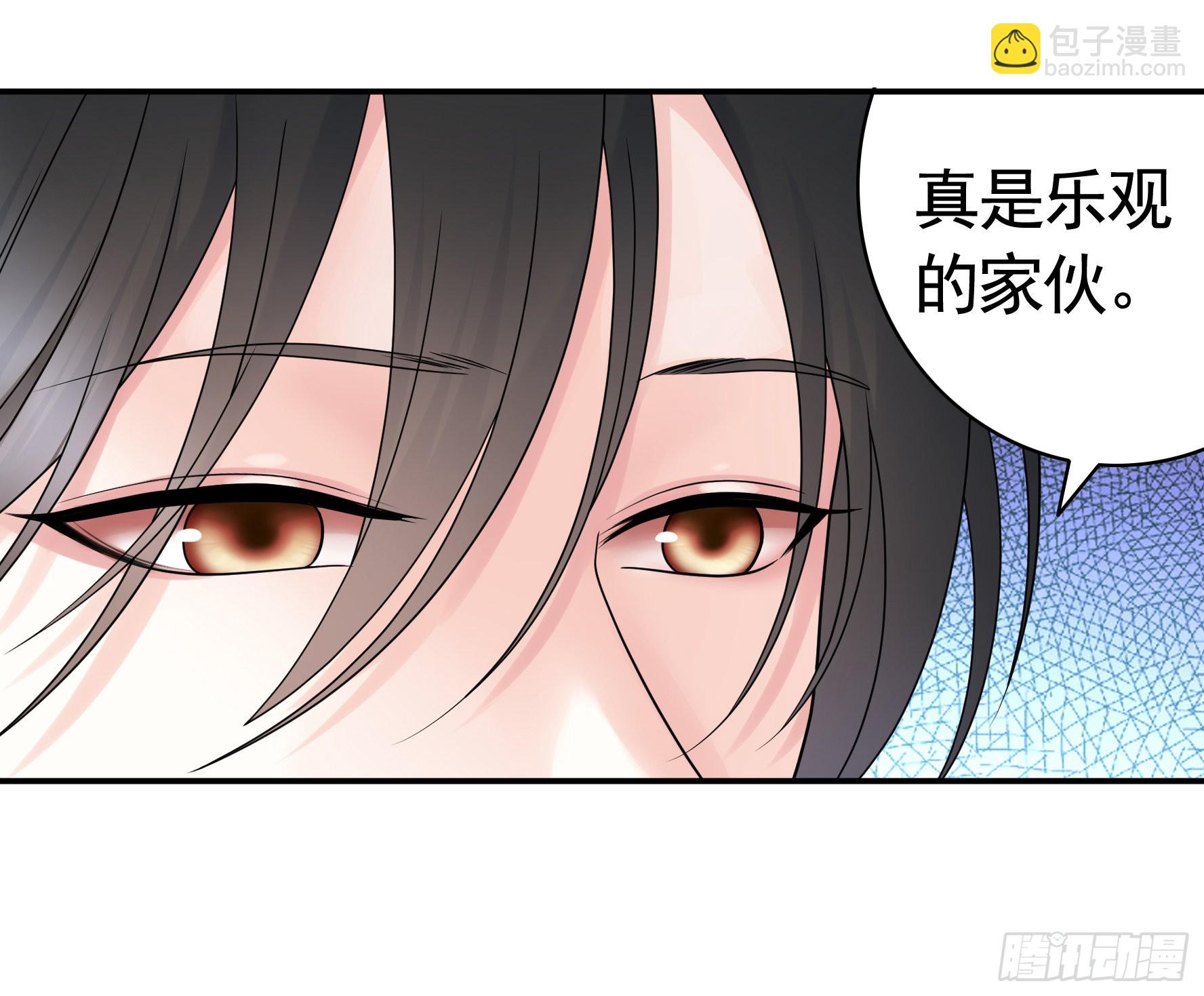 你给我喂了什么？(1/2)-第10话