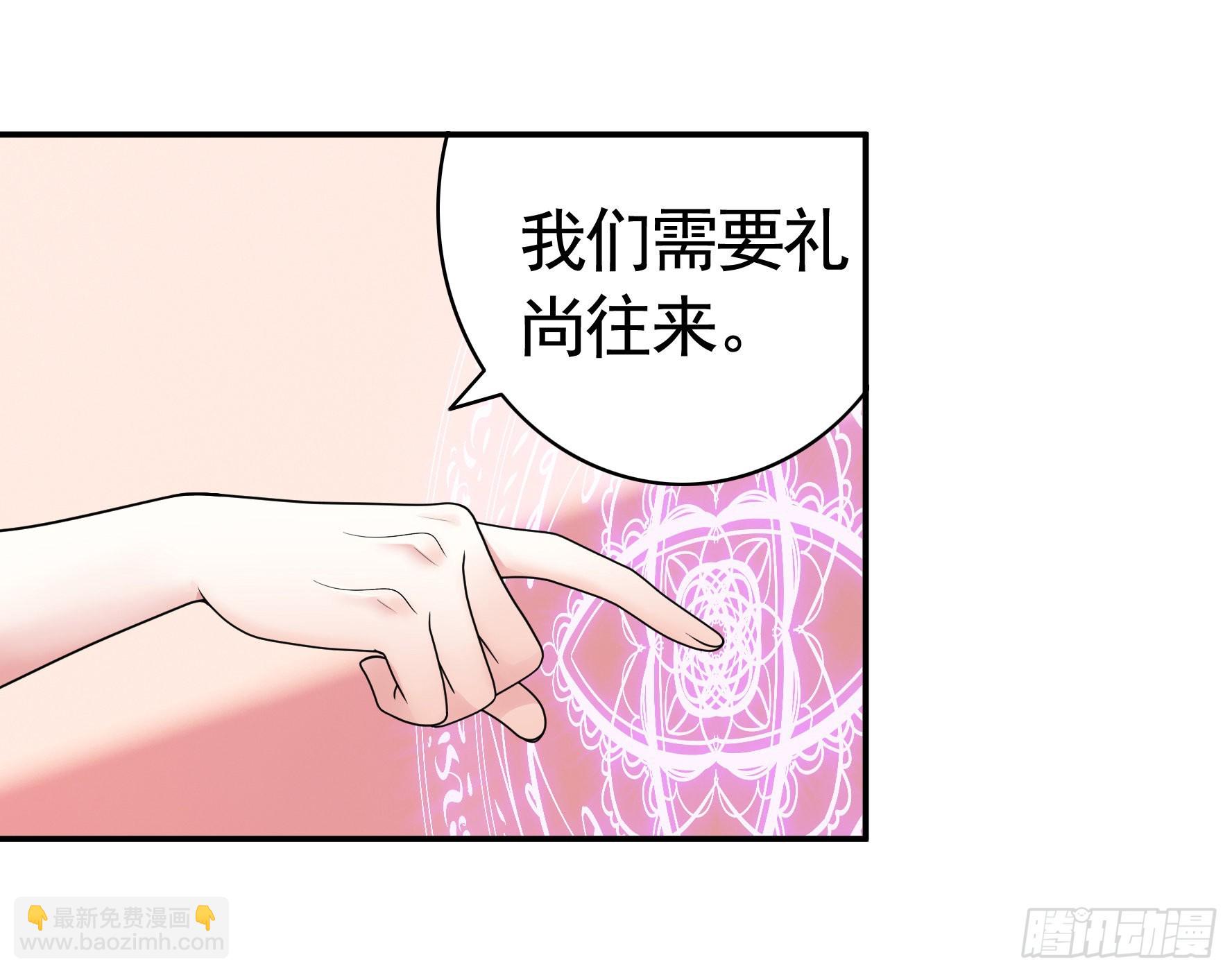 你给我喂了什么？(1/2)-第10话