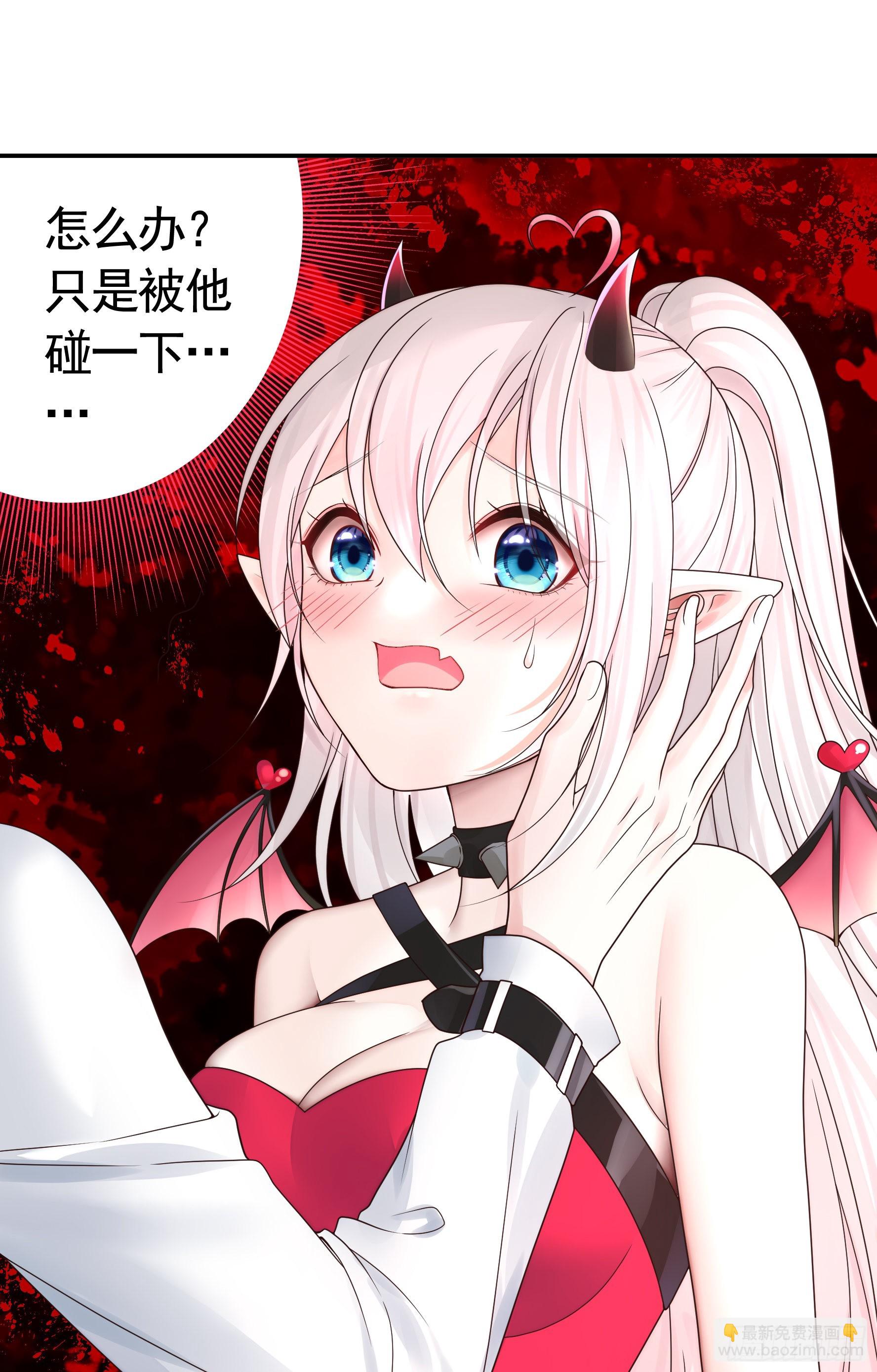 你给我喂了什么？(1/2)-第10话