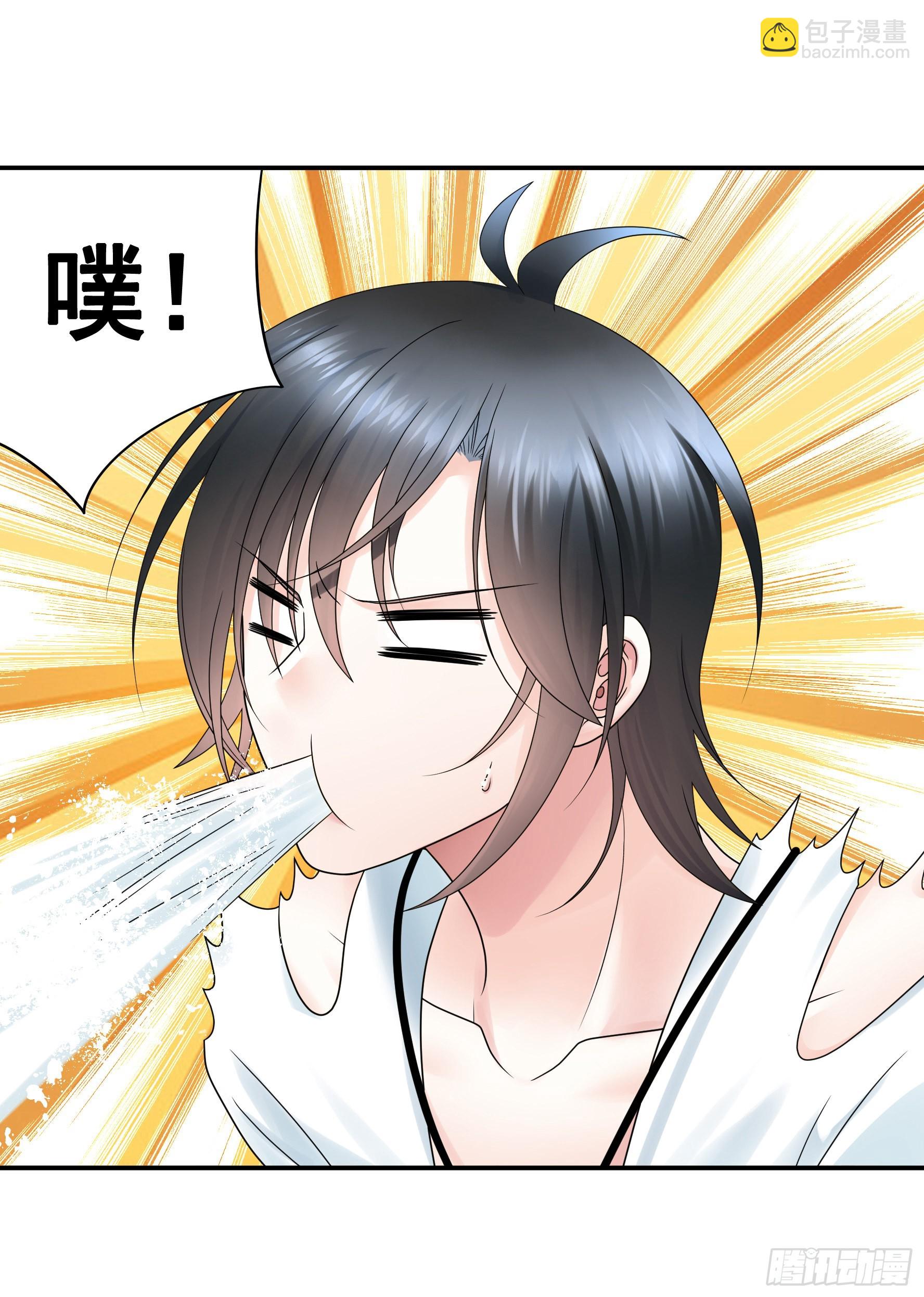 你给我喂了什么？(1/2)-第10话