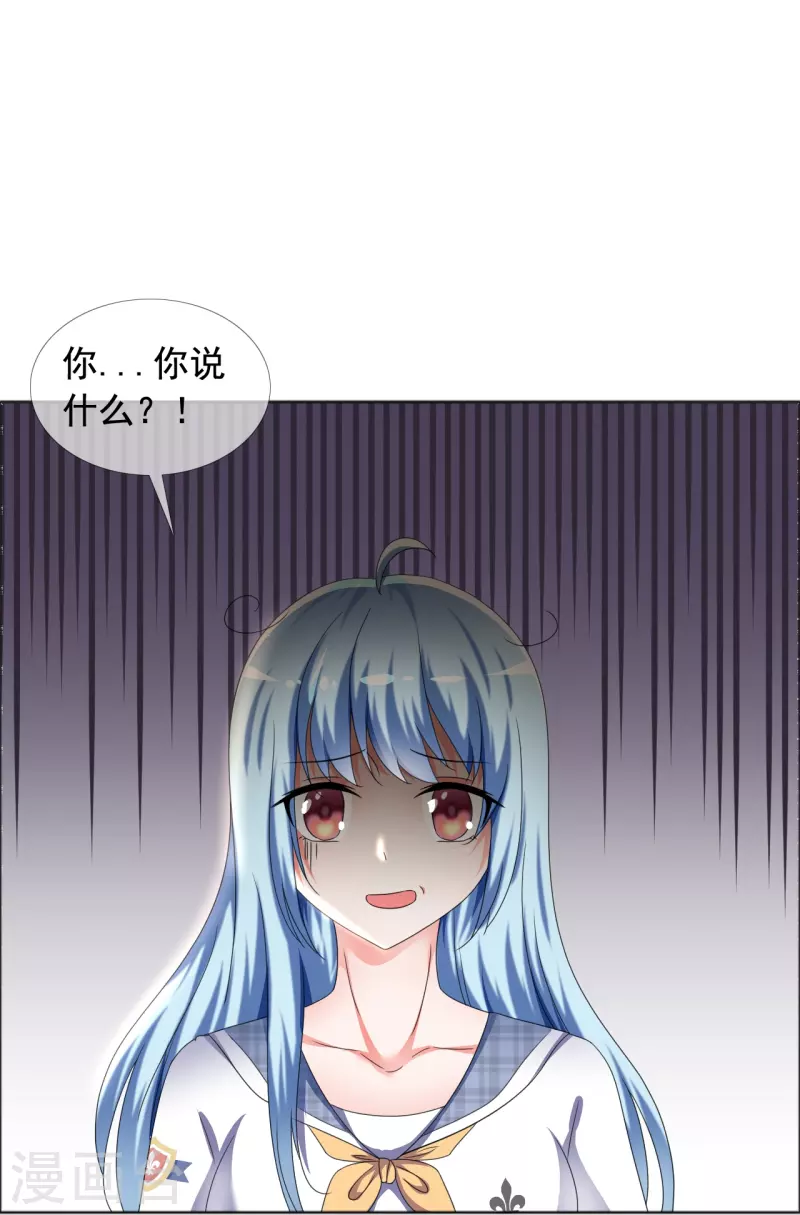 第2话 失去羞耻心-第2话
