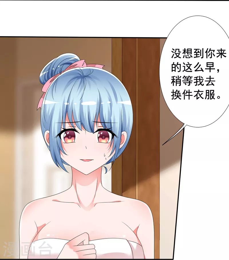 第12话 想入非非-第12话