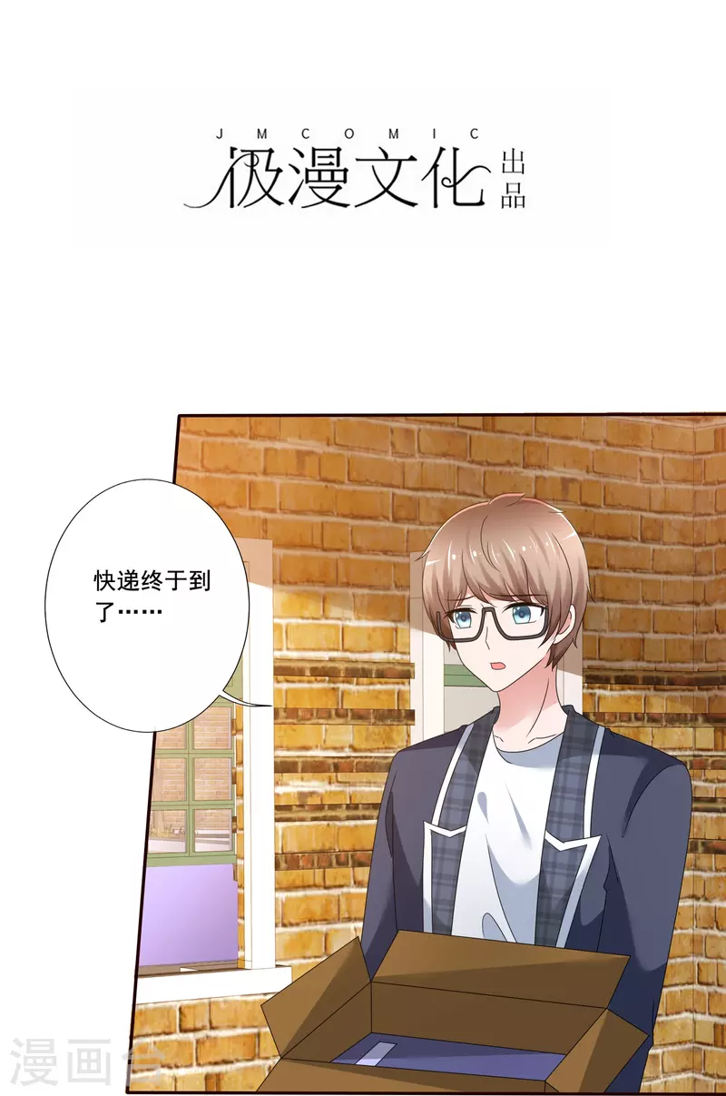 第14话 出其不意-第14话