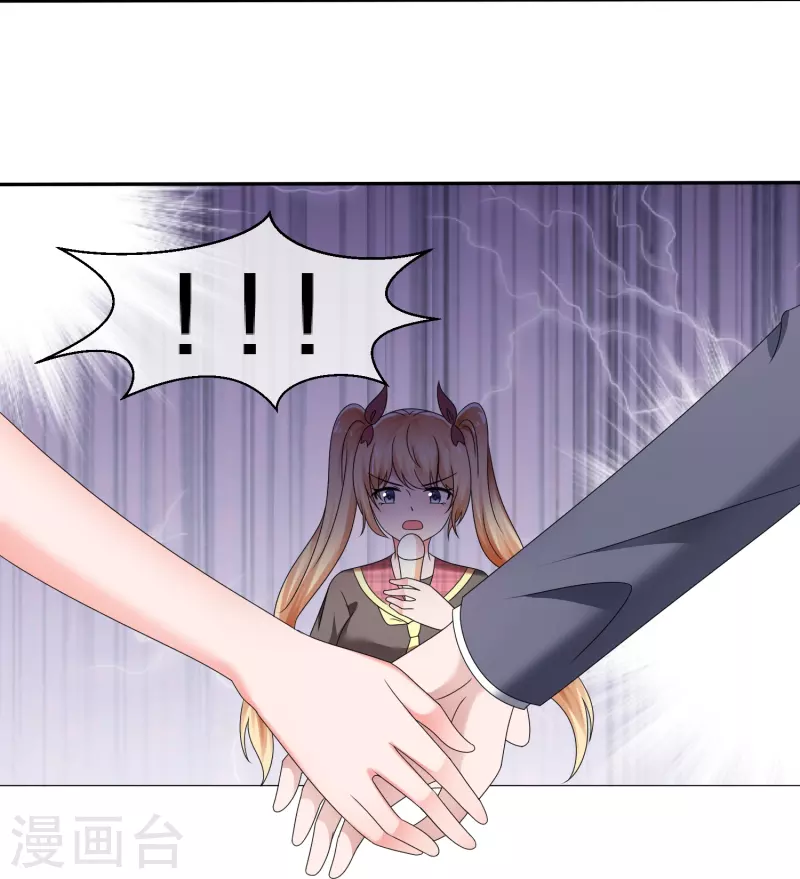 第14话 出其不意-第14话