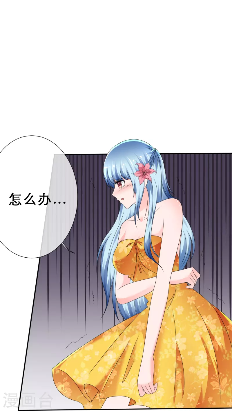 第14话 出其不意-第14话