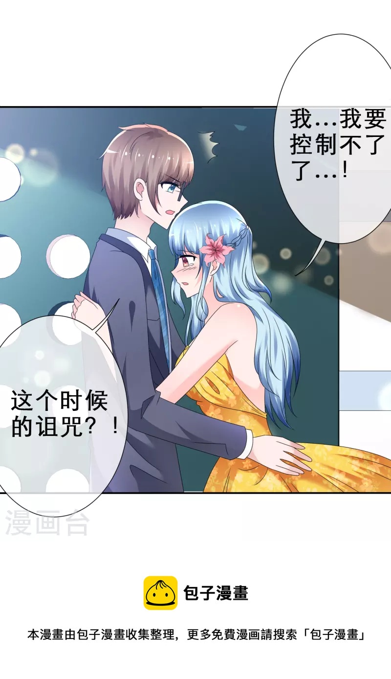 第14话 出其不意-第14话