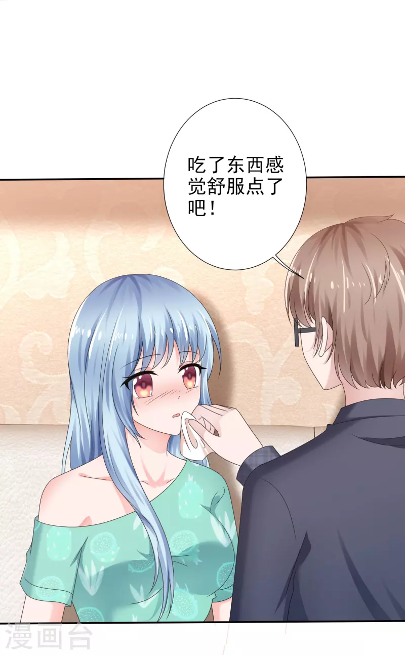 第16话 不可告人的秘密-第16话