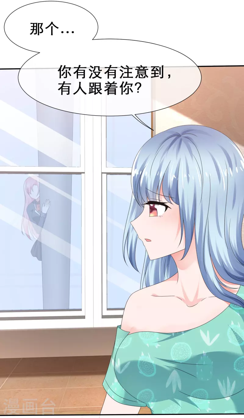 第16话 不可告人的秘密-第16话