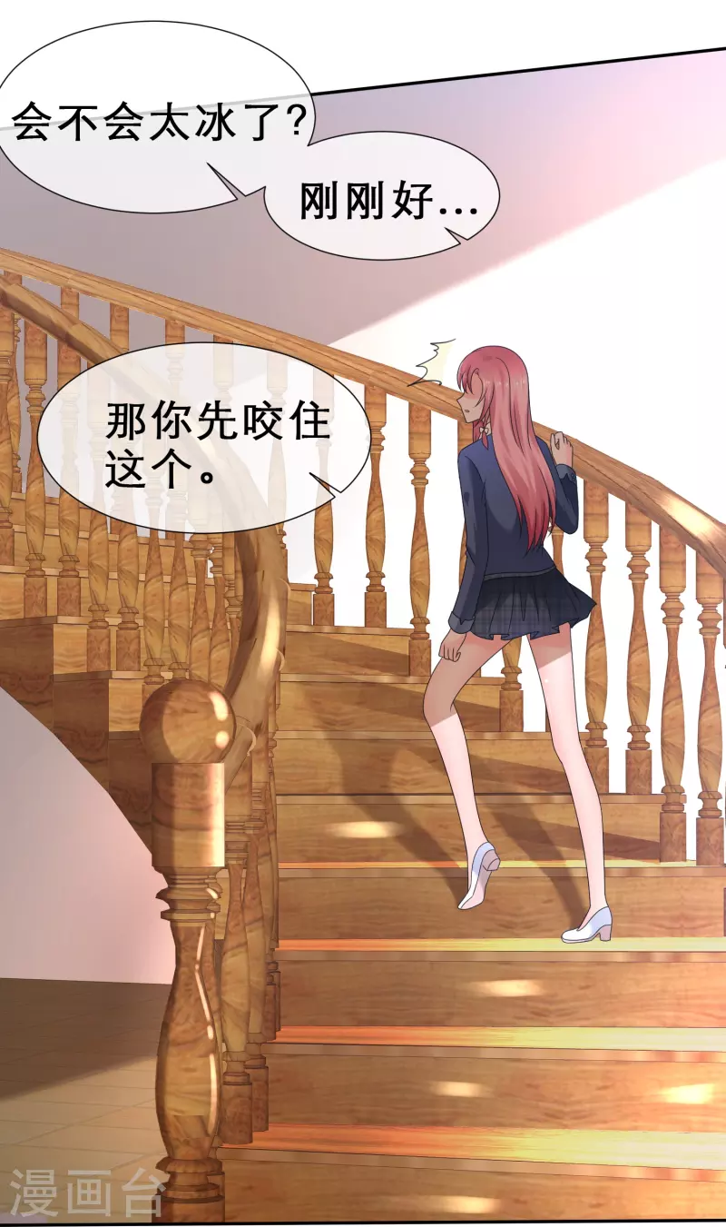 第16话 不可告人的秘密-第16话