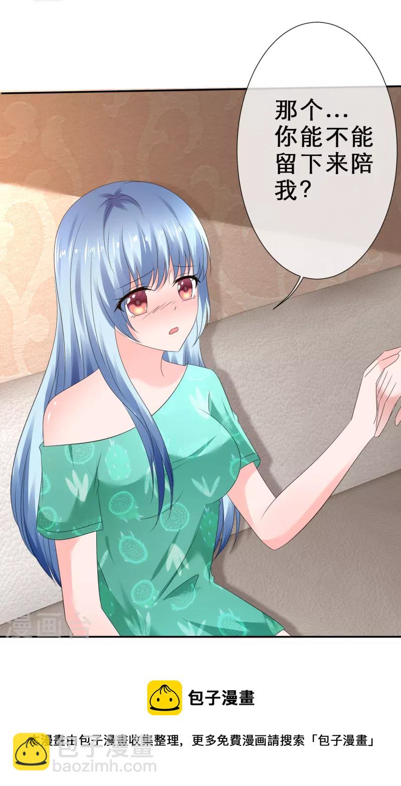 第16话 不可告人的秘密-第16话