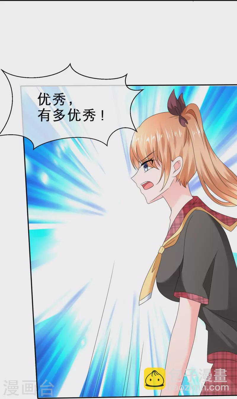 第18话 争风吃醋-第18话