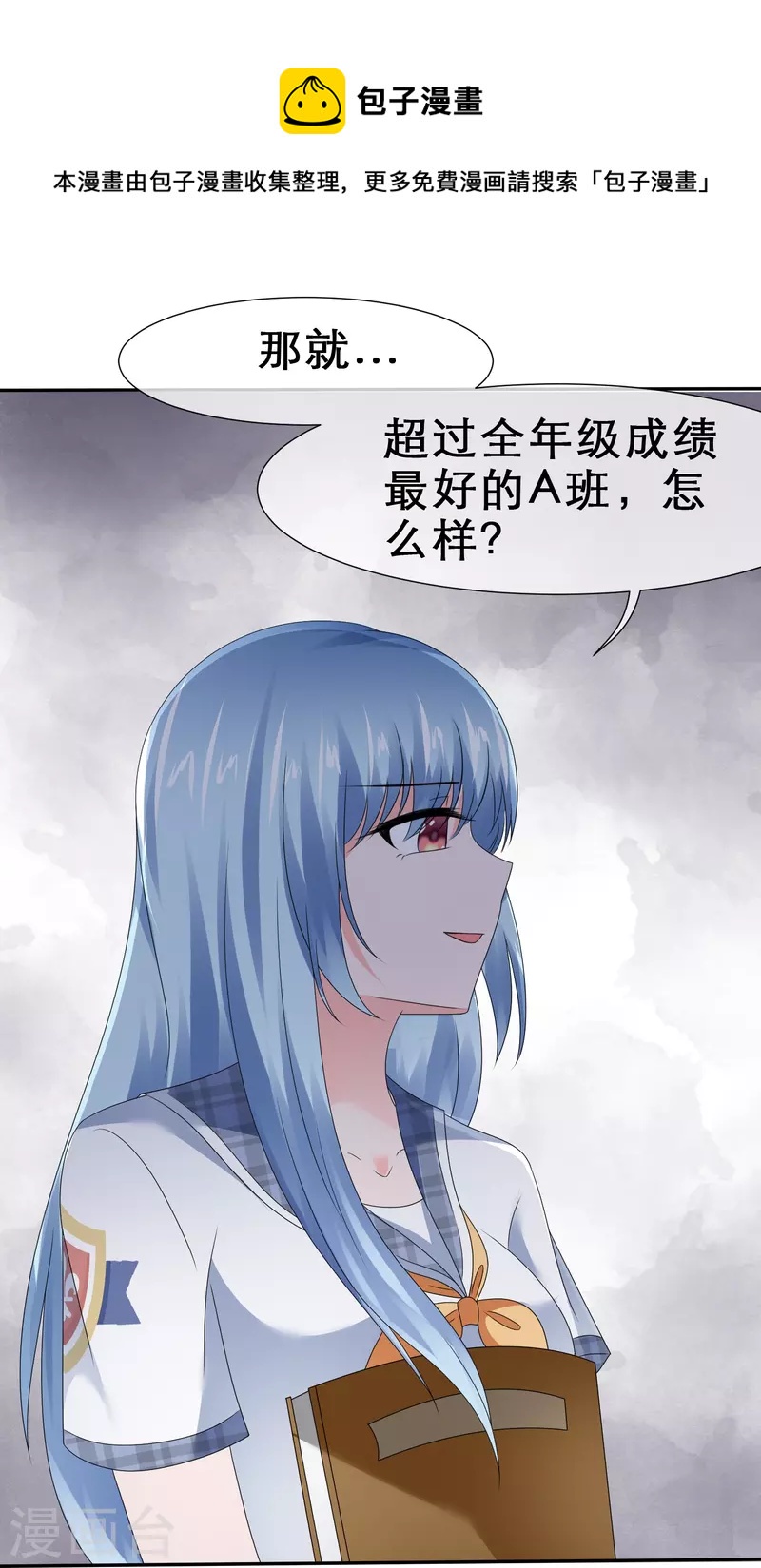 第18话 争风吃醋-第18话