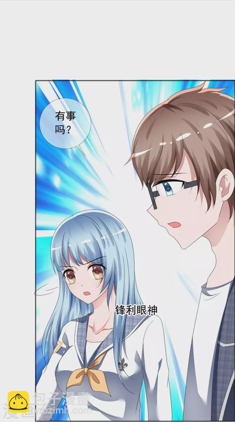 第4话 突然发作-第4话