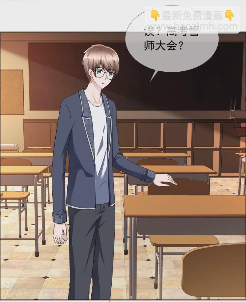 第4话 突然发作-第4话