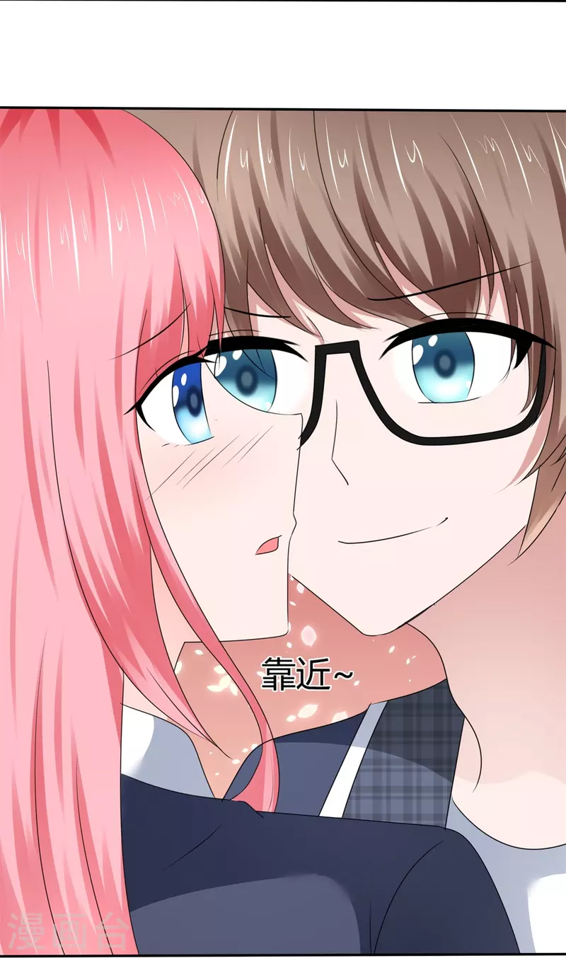 第34话 你不许乱来-第34话