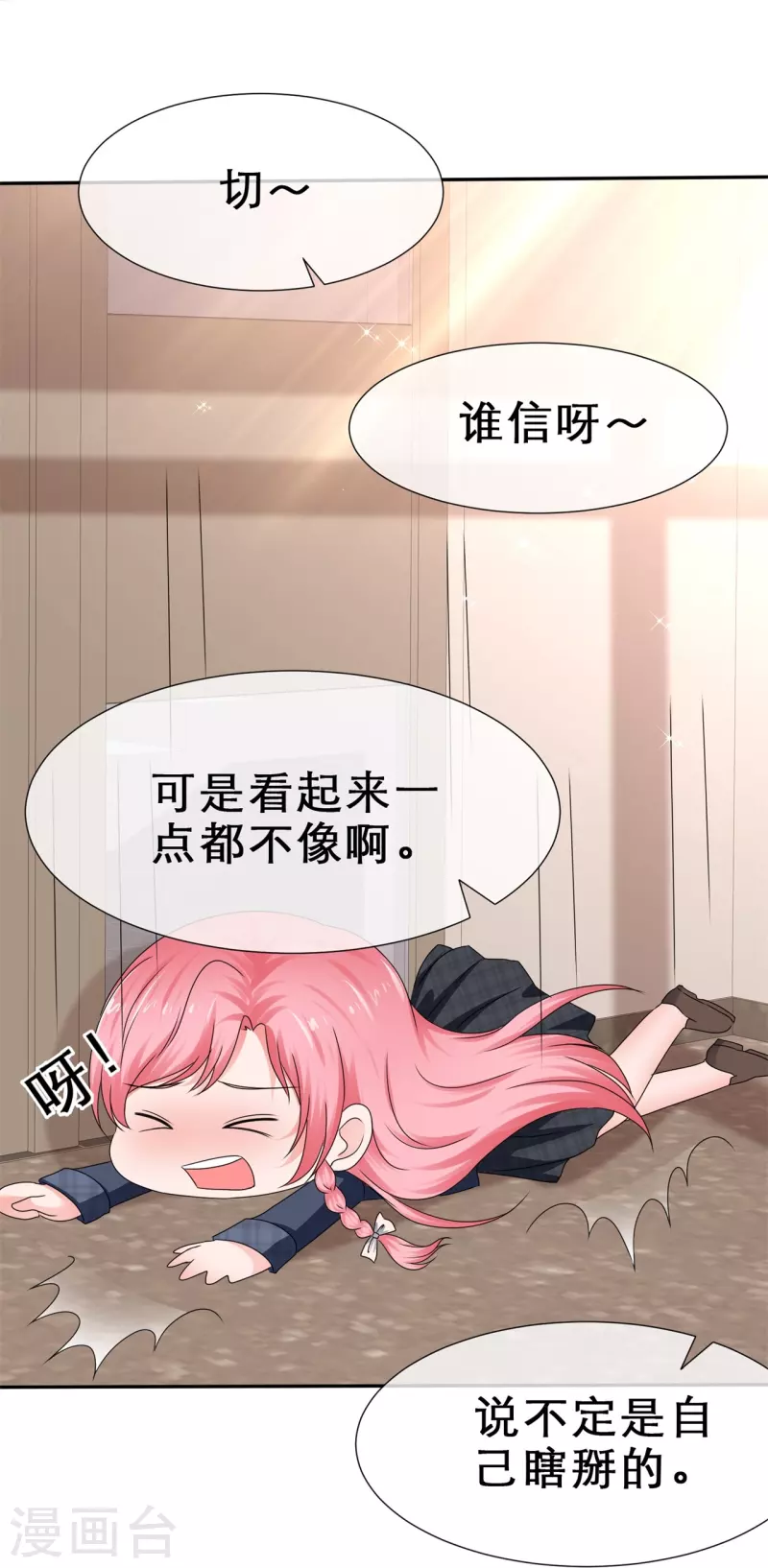 第36话 权宜之计-第36话