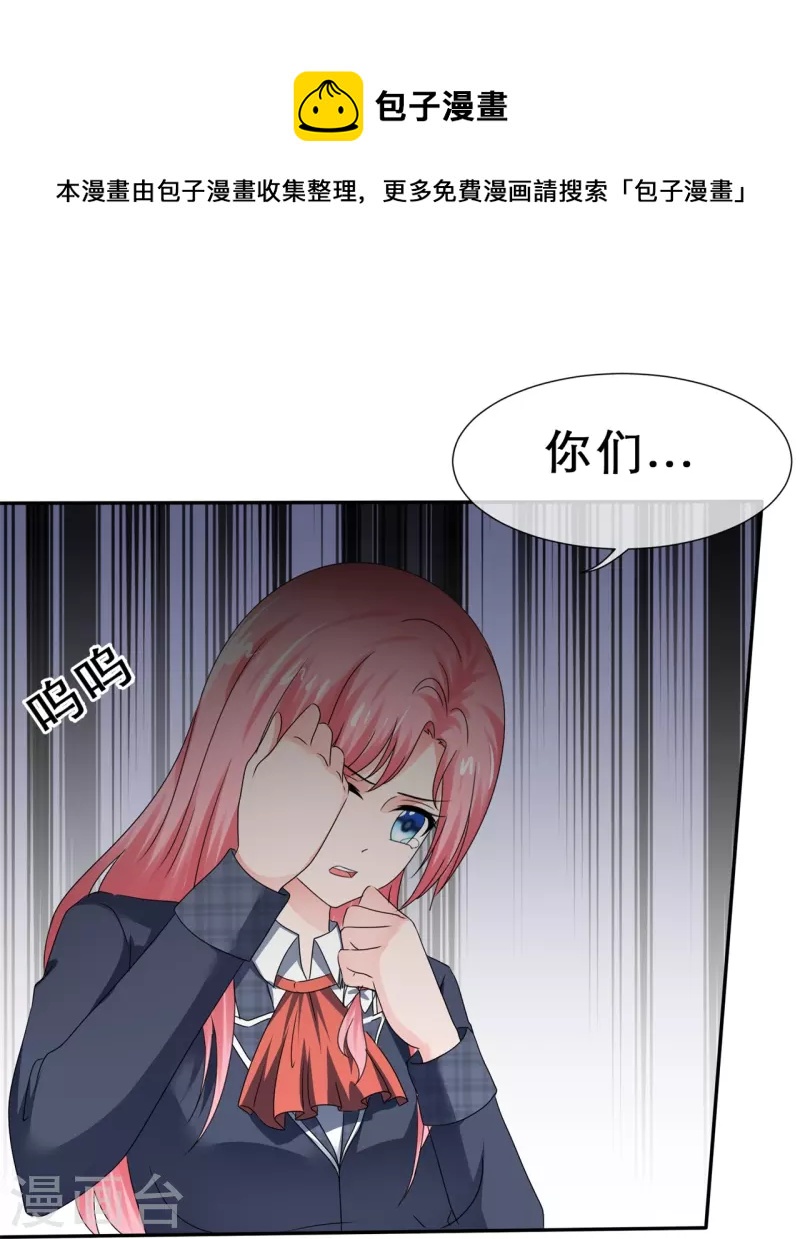 第36话 权宜之计-第36话
