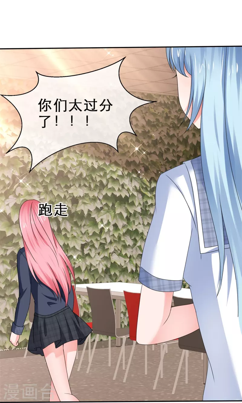 第36话 权宜之计-第36话