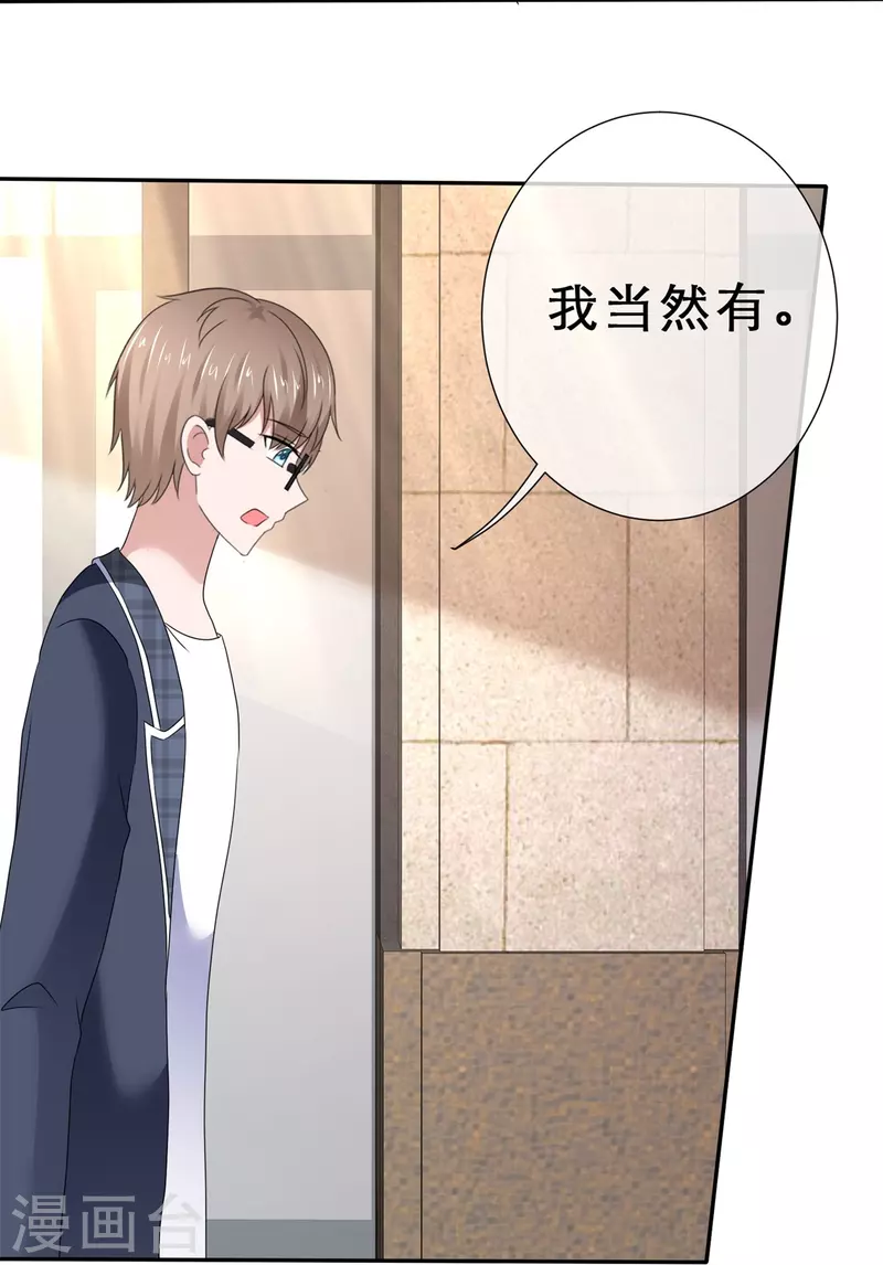 第36话 权宜之计-第36话
