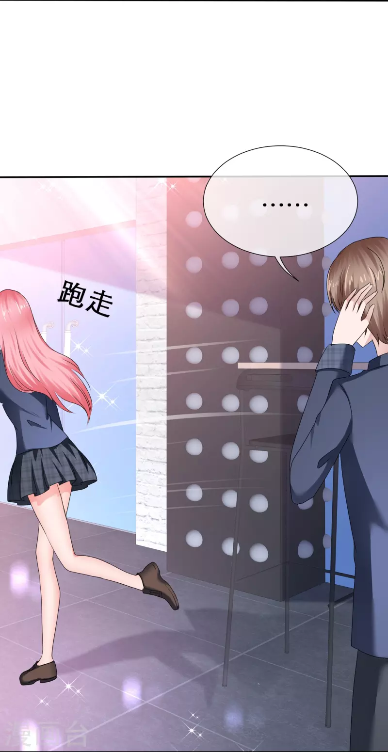 第38话 女人心海底针-第38话