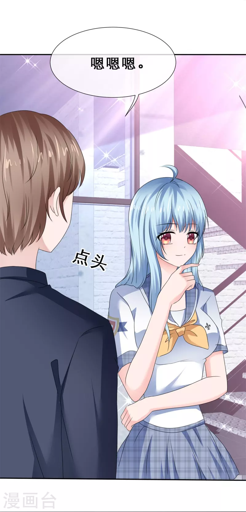 第38话 女人心海底针-第38话