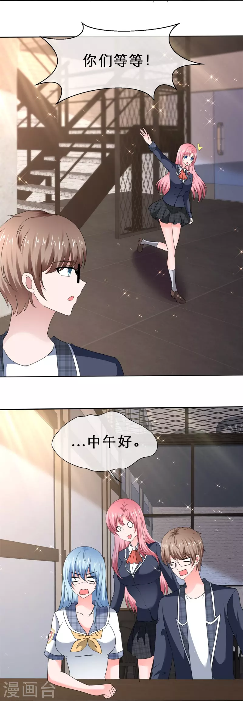 第38话 女人心海底针-第38话
