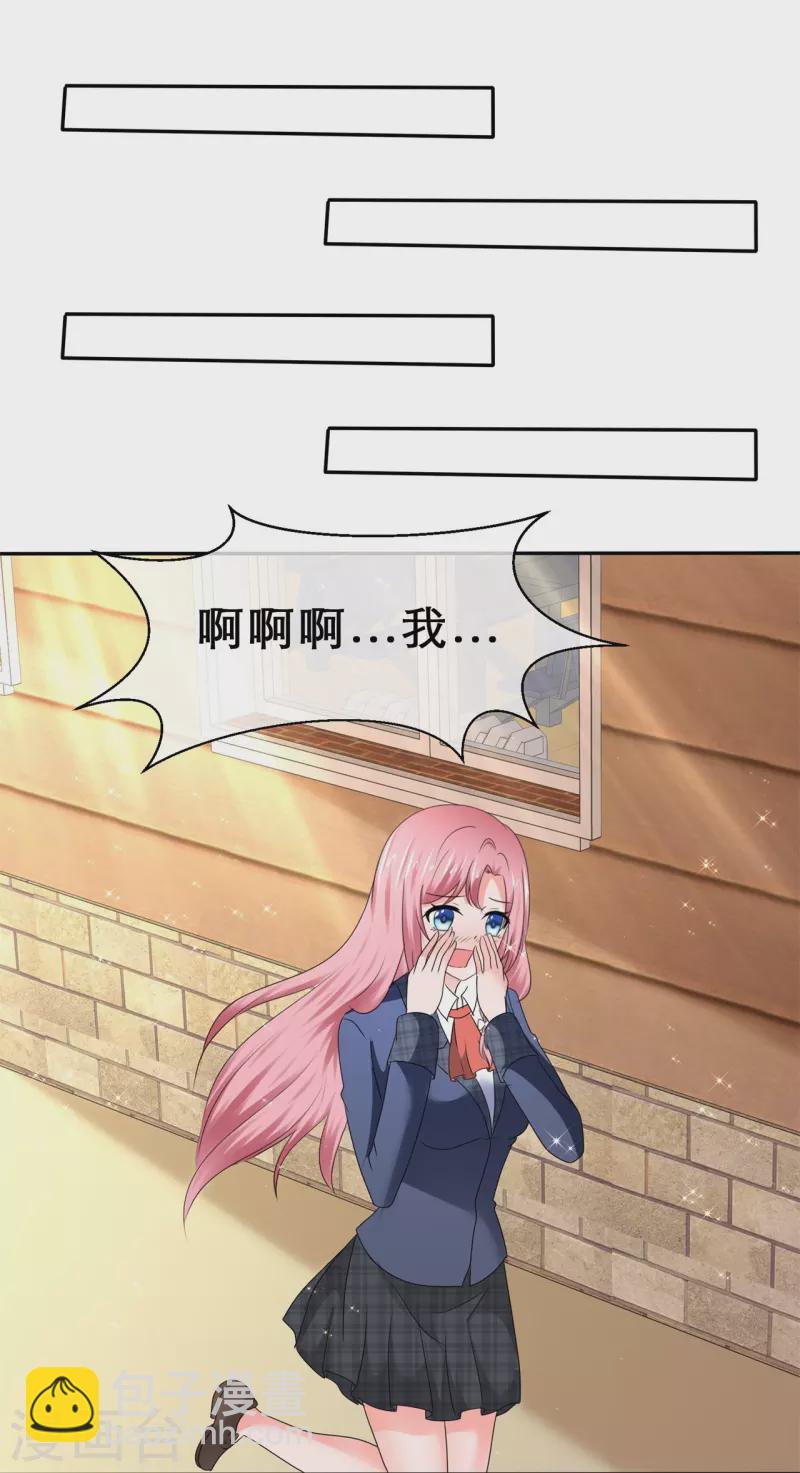 第40话 排除异己-第40话