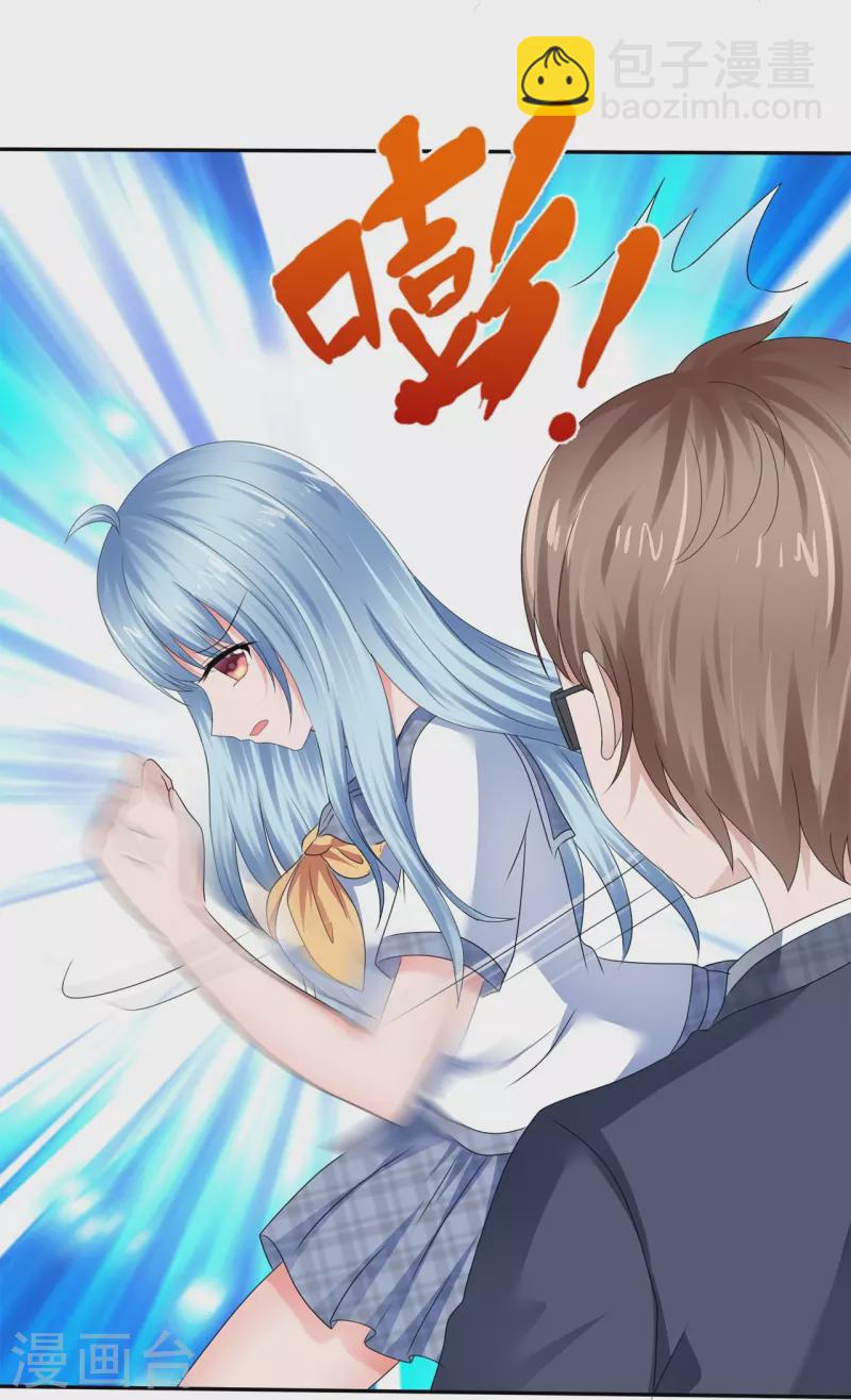 第40话 排除异己-第40话