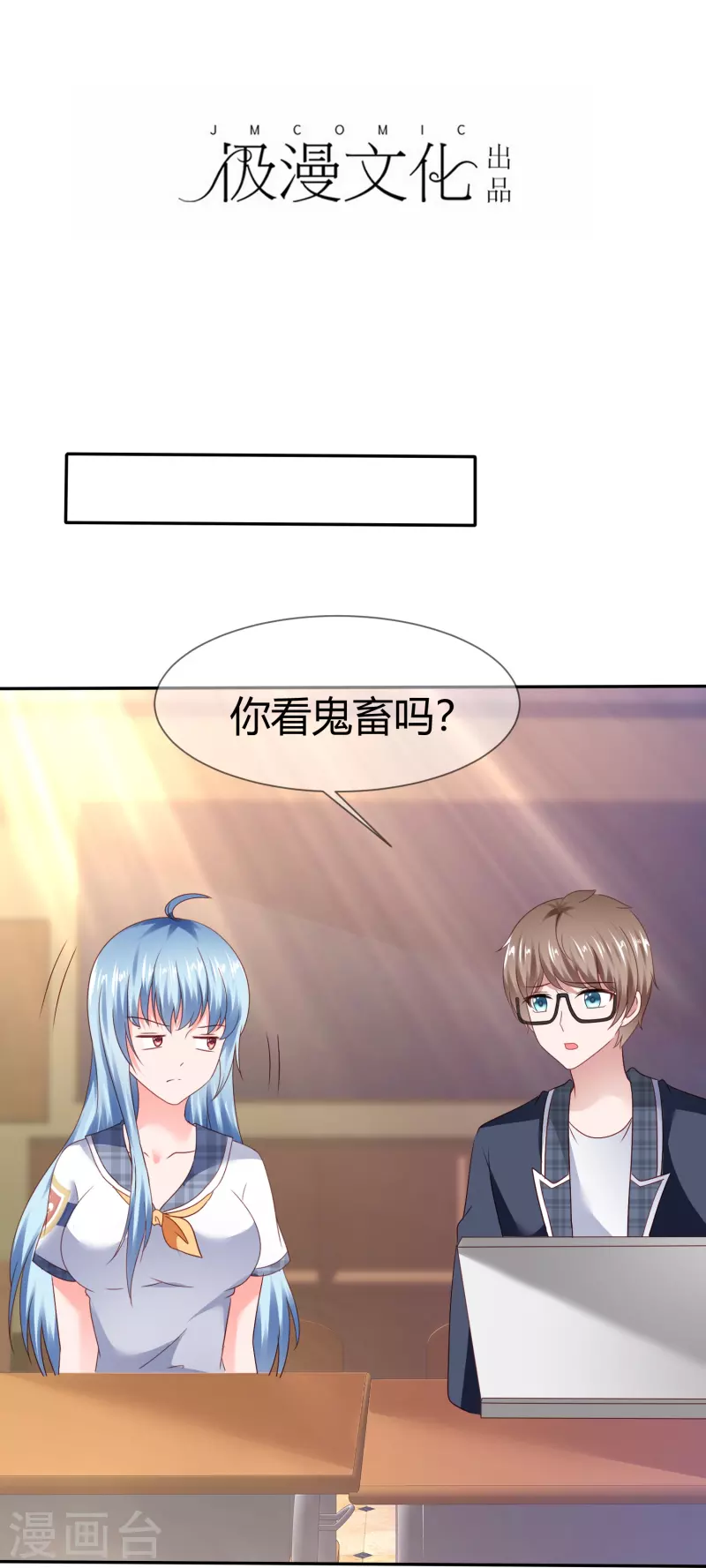 第44话 成功一击-第44话
