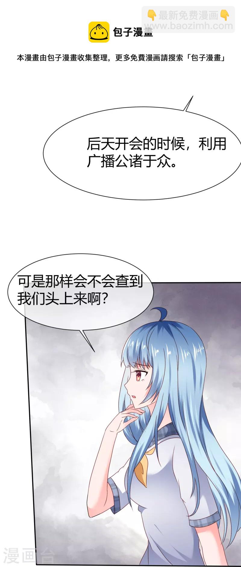第44话 成功一击-第44话
