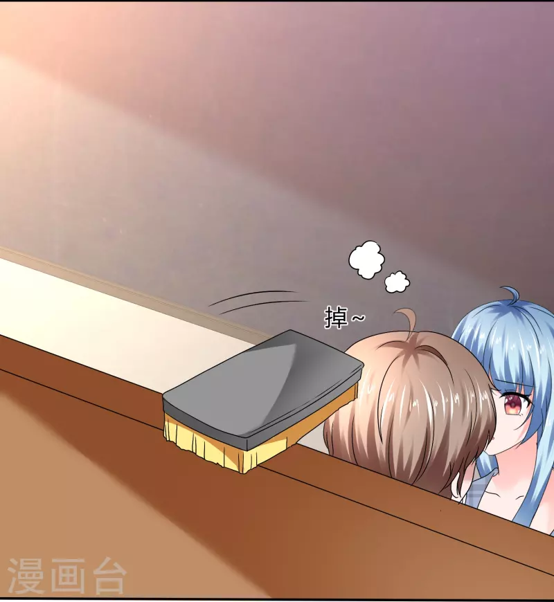 第46话 叫我老公-第46话