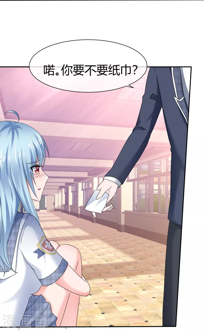 第48话 不是你想的那样-第48话