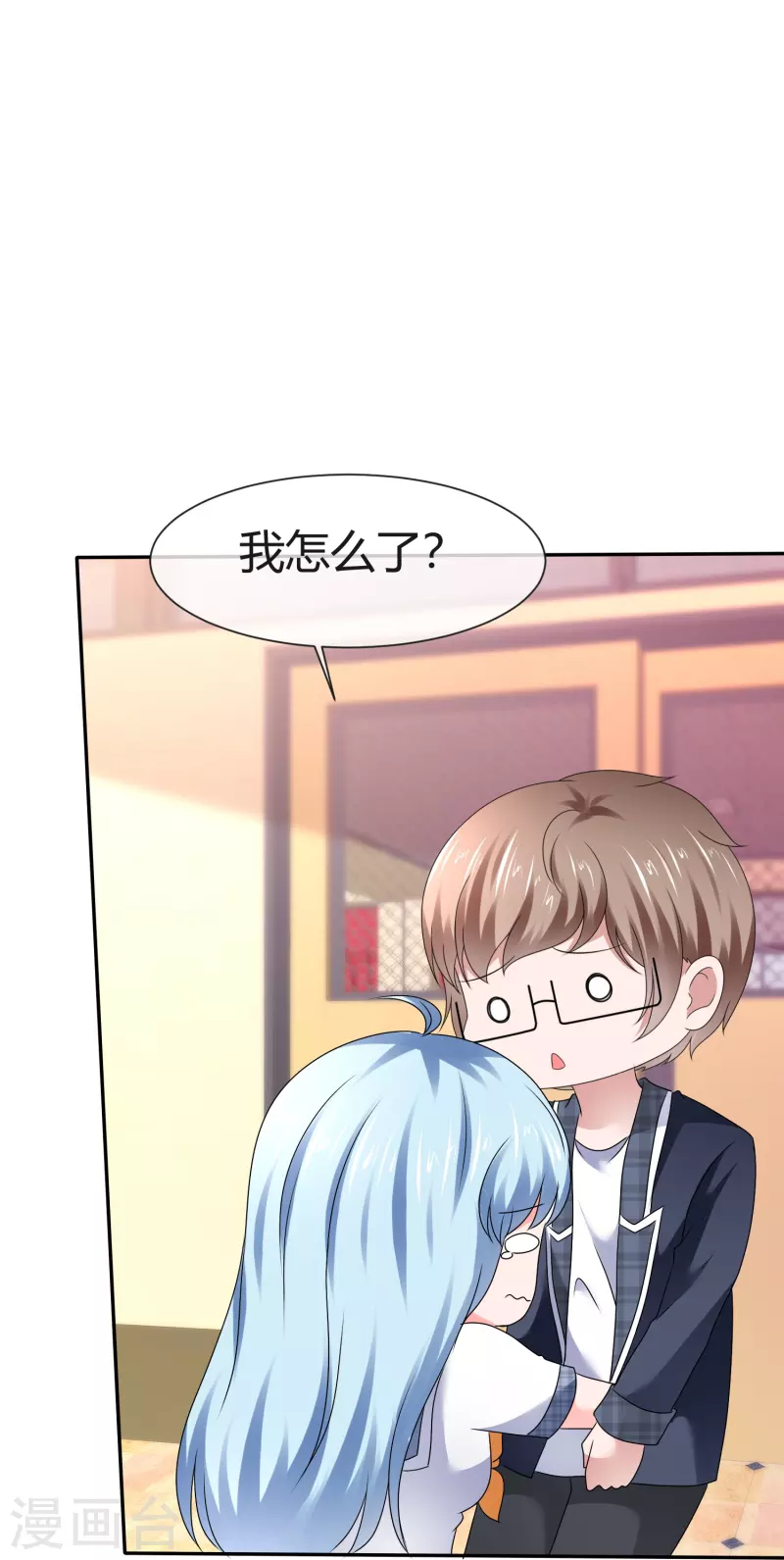 第48话 不是你想的那样-第48话