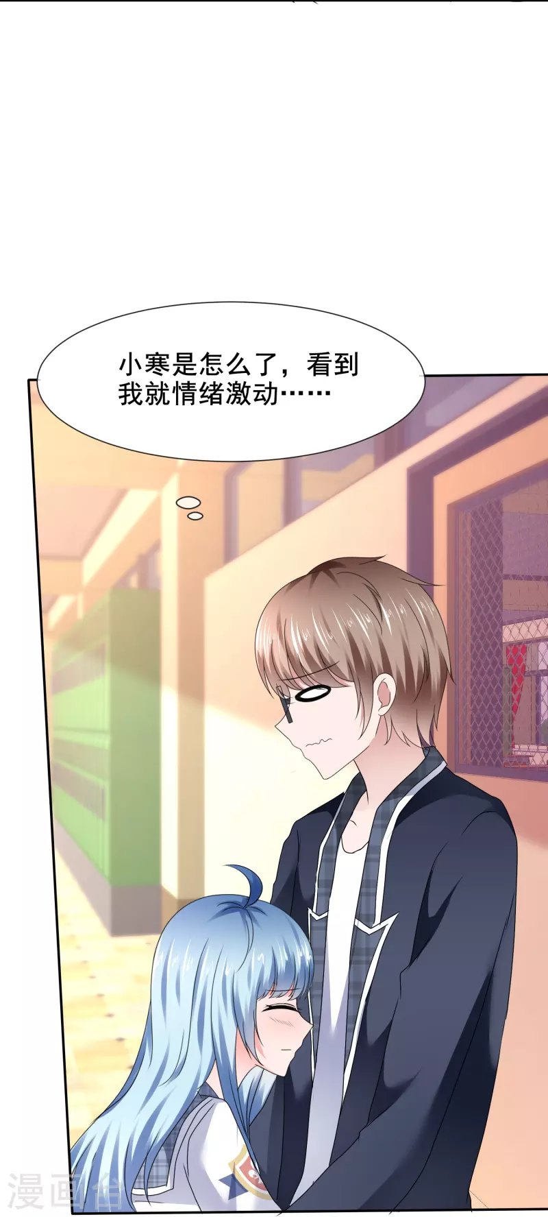 第48话 不是你想的那样-第48话